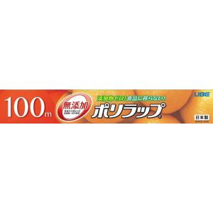 宇部フィルム　ポリラップ 30cm×100m 添加物ゼロ 無添加 家庭用ラップ　
