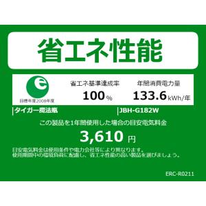 タイガー TIGER 炊飯器 1升 炊きたて ...の詳細画像1