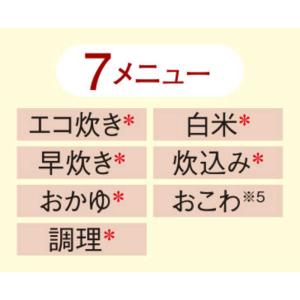 タイガー TIGER 炊飯器 1升 炊きたて ...の詳細画像3