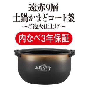 タイガー TIGER 炊飯器 3.5合 炊きた...の詳細画像2