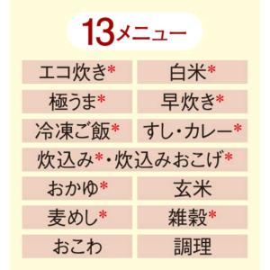 タイガー TIGER 炊飯器 3.5合 炊きた...の詳細画像5