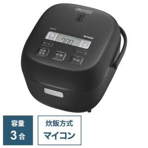 タイガー　TIGER　炊飯器 炊きたて マットブラック 3合 /マイコン　JBS-A055｜コジマYahoo!店