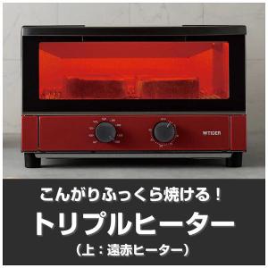 タイガー TIGER オーブントースター やき...の詳細画像2