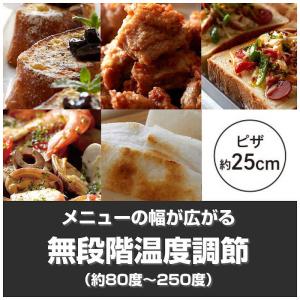 タイガー TIGER オーブントースター やき...の詳細画像3