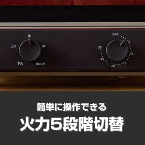 タイガー TIGER オーブントースター やき...の詳細画像3