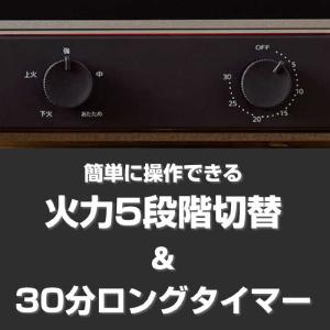 タイガー TIGER オーブントースター やき...の詳細画像4