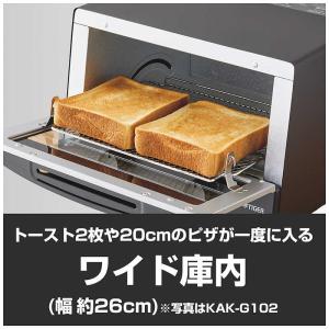 タイガー TIGER オーブントースター やき...の詳細画像1