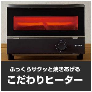 タイガー TIGER オーブントースター やき...の詳細画像2