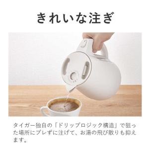 タイガー TIGER 電気ケトル スゴ軽 1....の詳細画像5