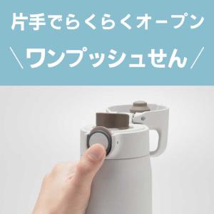 タイガー TIGER ステンレスボトル[500...の詳細画像4