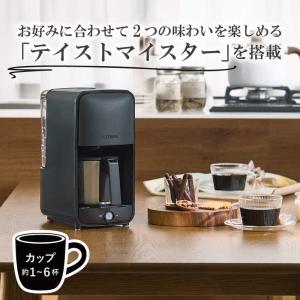 タイガー TIGER コーヒーメーカー マット...の詳細画像1
