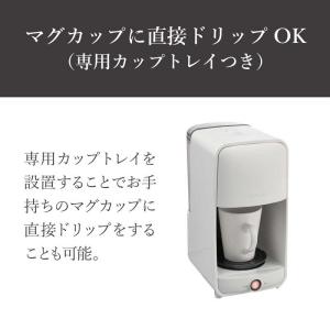 タイガー TIGER コーヒーメーカー マット...の詳細画像4