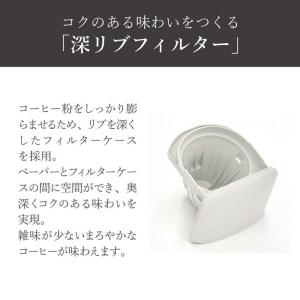 タイガー TIGER コーヒーメーカー マット...の詳細画像5