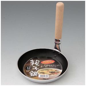 アムウェイ クィーン 6L シチューパンセット amway 6L 【元箱無し