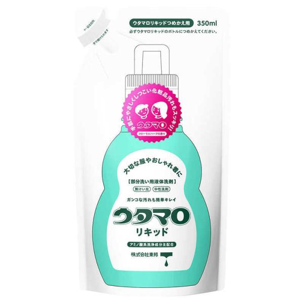 東邦　ウタマロリキッド つめかえ用 (350ml)　