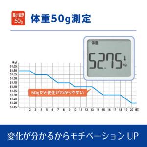 タニタ 体重体組成計 シルバー BC316SVの詳細画像4