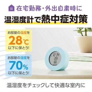 タニタ デジタル温湿度計 TT585BRの詳細画像5