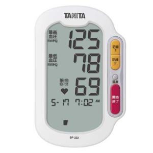 タニタ 血圧計[上腕(カフ)式] BP-223の詳細画像1