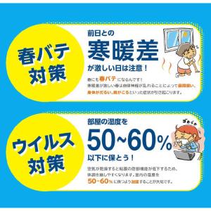 タニタ デジタル温湿度計 TT-574WH ホワイトの詳細画像2