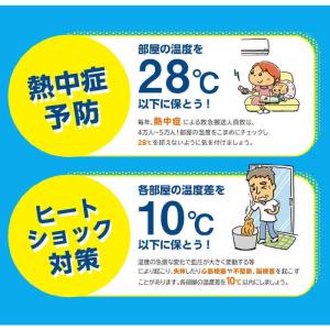 タニタ デジタル温湿度計 TT-574WH ホワイトの詳細画像3