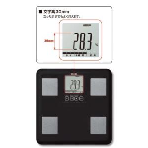 タニタ 体重体組成計 健康管理 お手軽 ダイエ...の詳細画像2