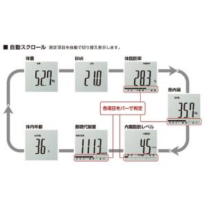 タニタ 体重体組成計 健康管理 お手軽 ダイエ...の詳細画像3