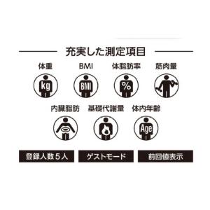 タニタ 体重体組成計 健康管理 お手軽 ダイエ...の詳細画像5
