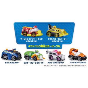 タカラトミー パウ・パトロール ダイキャストビークルの詳細画像1