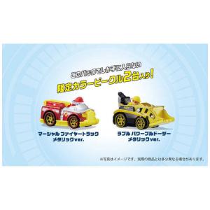 タカラトミー パウ・パトロール ダイキャストビークルの詳細画像2