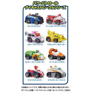 タカラトミー パウ・パトロールの詳細画像2