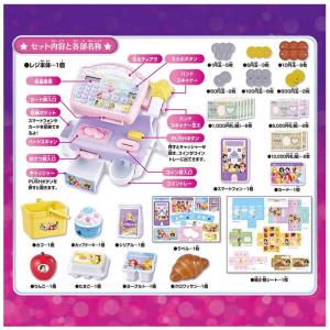 タカラトミー ディズニープリンセス なんでもキ...の詳細画像1