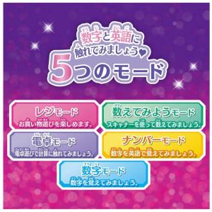 タカラトミー ディズニープリンセス なんでもキ...の詳細画像2