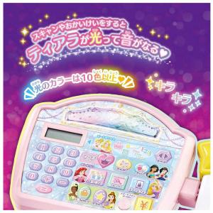 タカラトミー ディズニープリンセス なんでもキ...の詳細画像3