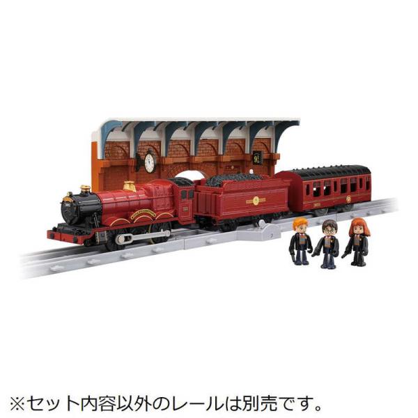 タカラトミー　プラレール ハリー・ポッター ホグワーツ特急　