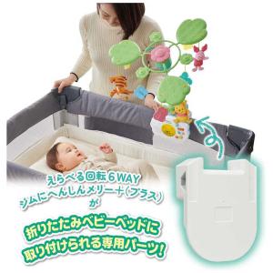 タカラトミー えらべる回転 6WAYジムにへん...の詳細画像1