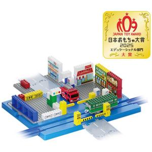 タカラトミー　トミカ・プラレールブロック のりものブロックタウンボックス　