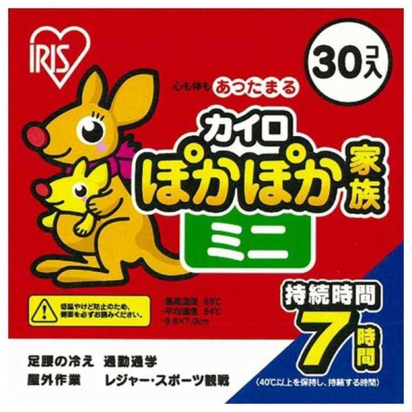 アイリスオーヤマ　IRIS OHYAMA　ぽかぽか家族 ミニ 30P　PKN-30M