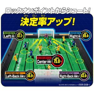 エポック社 EPOCH サッカー盤 ロックオン...の詳細画像4