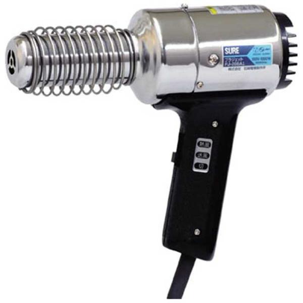 石崎電機製作所　熱風加工機 プラジェット アタッチメントセット　PJ208A1_