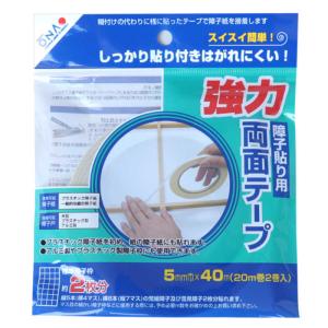 大直 大直 障子貼り用強力両面テープ 5mm巾×...の商品画像