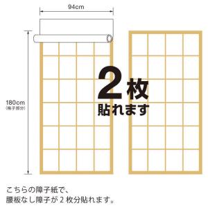 大直 大直 障子貼り用強力両面テープ 5mm巾...の詳細画像3