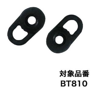 セイワ　BT810/BTE120/BTE121/BTE122/BTE123 イヤーピース　PART0116