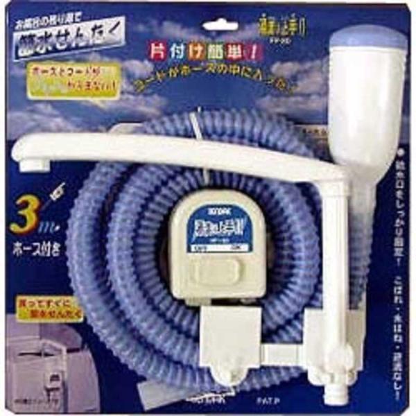 センタック　湯渡り上手II　FP‐80