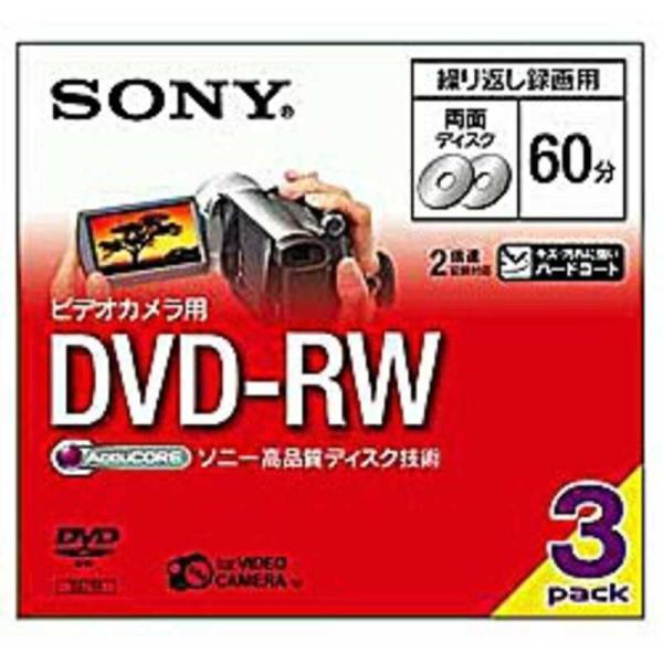 ソニー　SONY　8cmDVD-RW3枚パック　3DMW60A