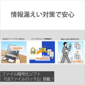 ソニー SONY USBメモリー「ポケットビッ...の詳細画像5