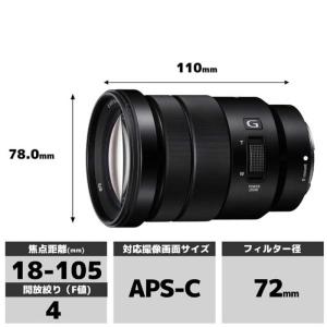 ソニー SONY カメラレンズ APS-C用 ...の詳細画像3