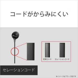 ソニー SONY 有線イヤホン カナル型 [ ...の詳細画像4