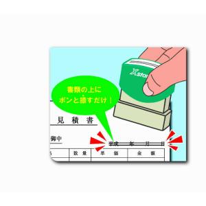 シヤチハタ　速達用　訂正用二重線　６０ｍｍ　XK-SCT｜コジマYahoo!店
