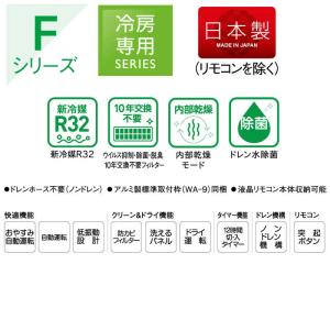 コロナ CORONA 窓用エアコン ReLaL...の詳細画像3