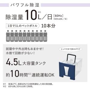 コロナ CORONA 衣類乾燥除湿機 Hシリー...の詳細画像3